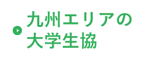 事業案内