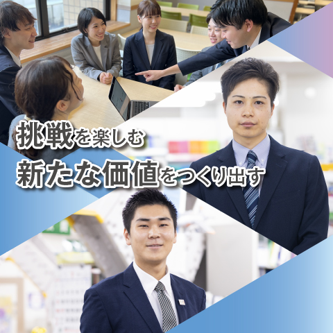 マイナビイメージ
