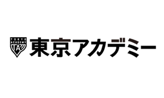 東京アカデミー