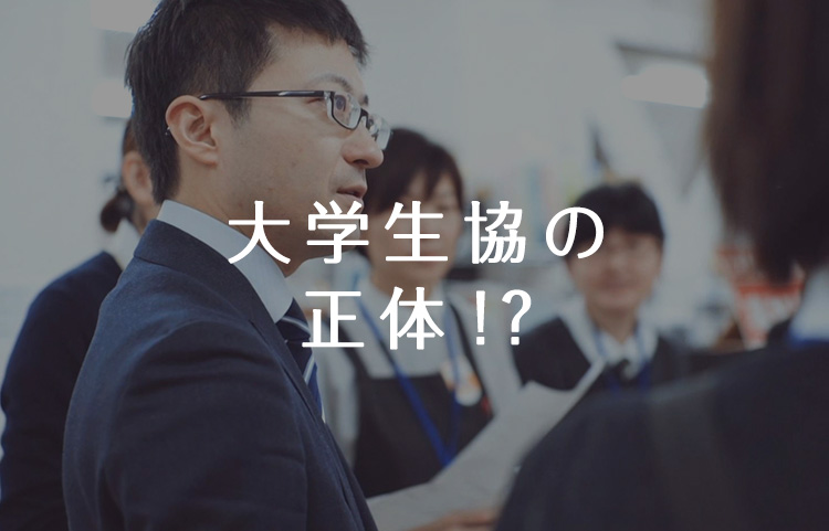 企業概要